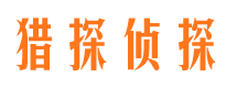 门头沟市婚姻调查